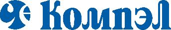 Компэл Компэл