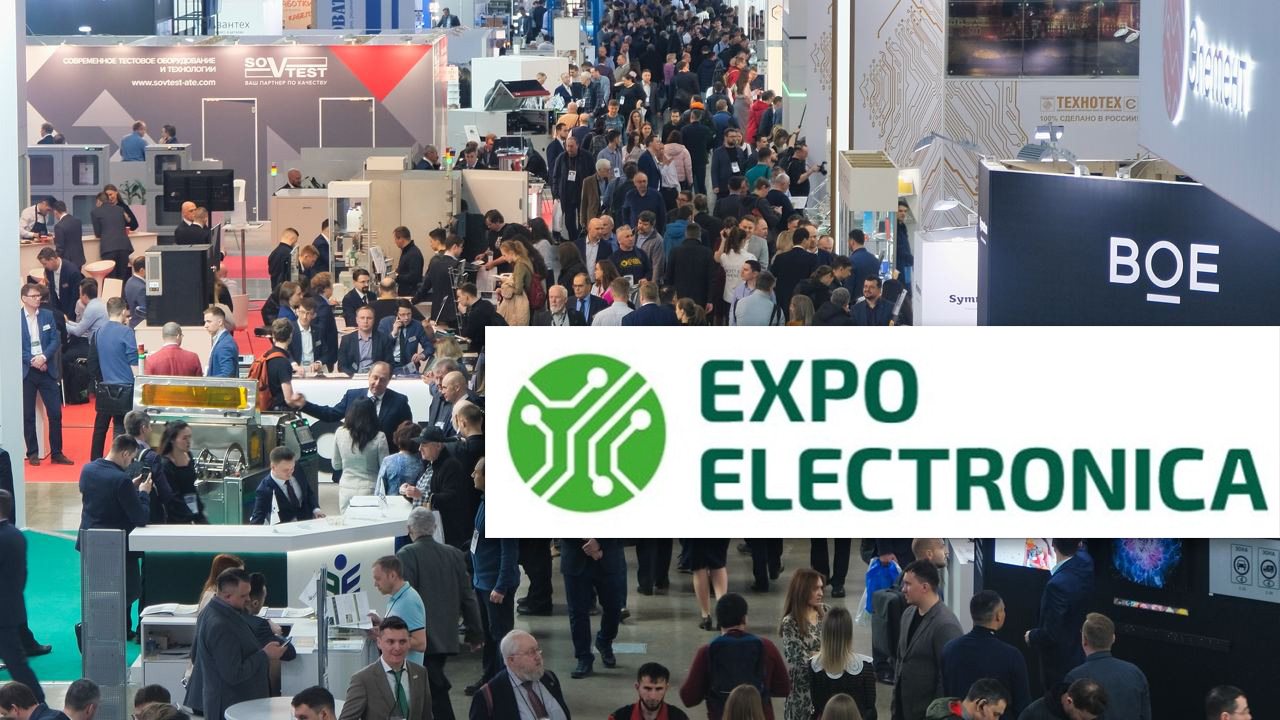 Разъемы Weipu вновь будут представлены на выставке ExpoElectronica 2023