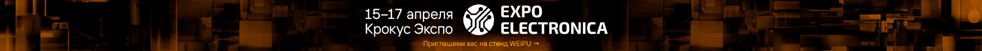 ExpoElectronica25