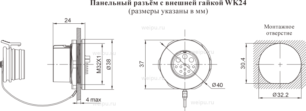 Размеры WK24J12ZMQ-1